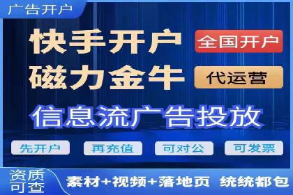 百度推广费用构成与成功案例解析