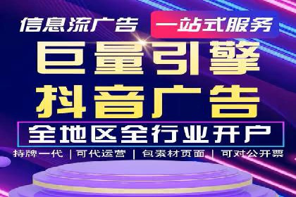 竞价端口开户全流程，案例分享